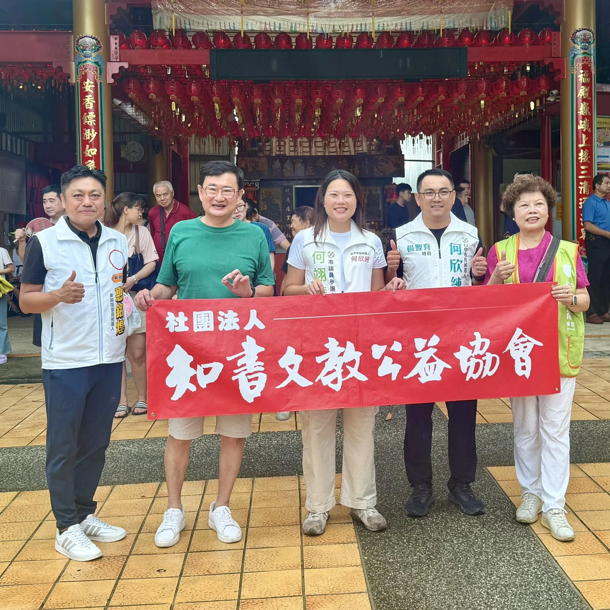 福安宮親子泡泡派對