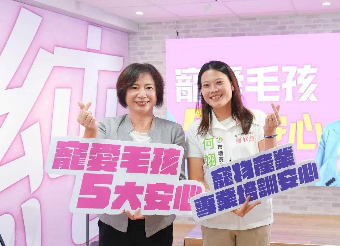 寵愛毛孩，讓飼主更安心